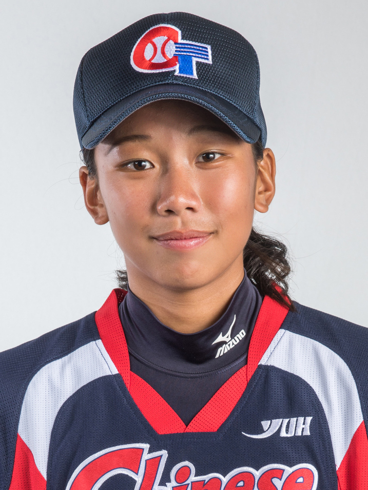 U-19 Women's Softball World Cup 2019