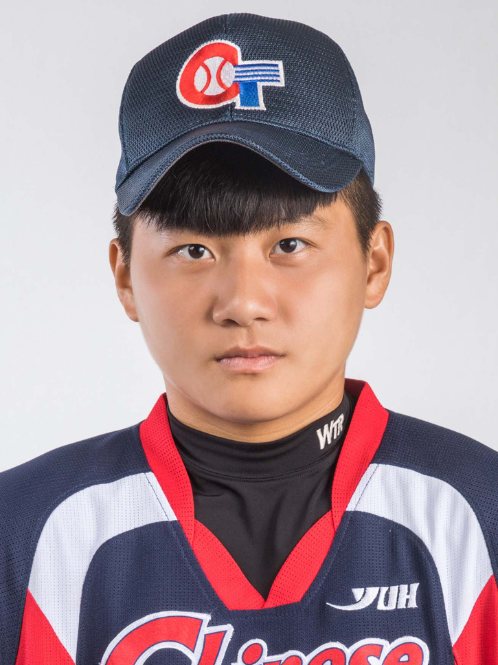U-19 Women's Softball World Cup 2019