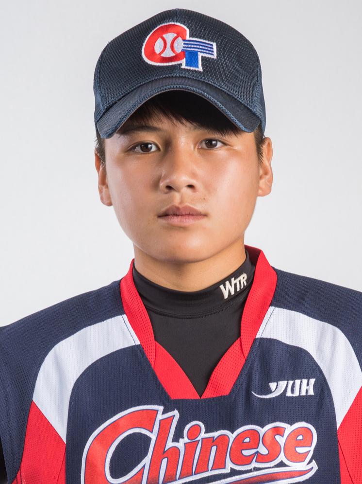 U-19 Women's Softball World Cup 2019