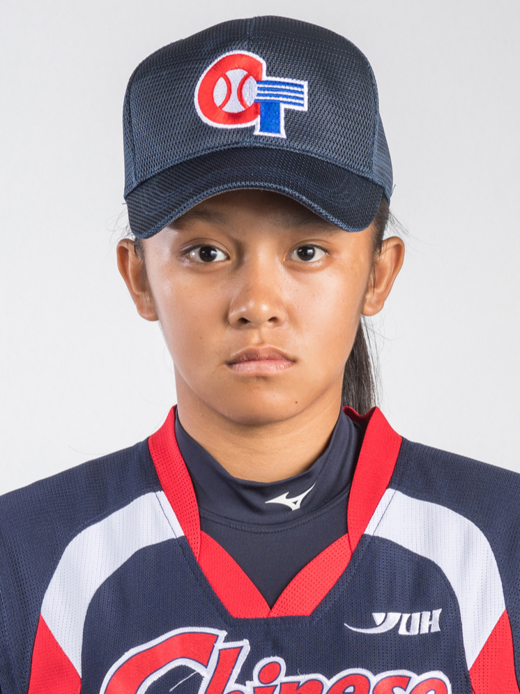 U-19 Women's Softball World Cup 2019