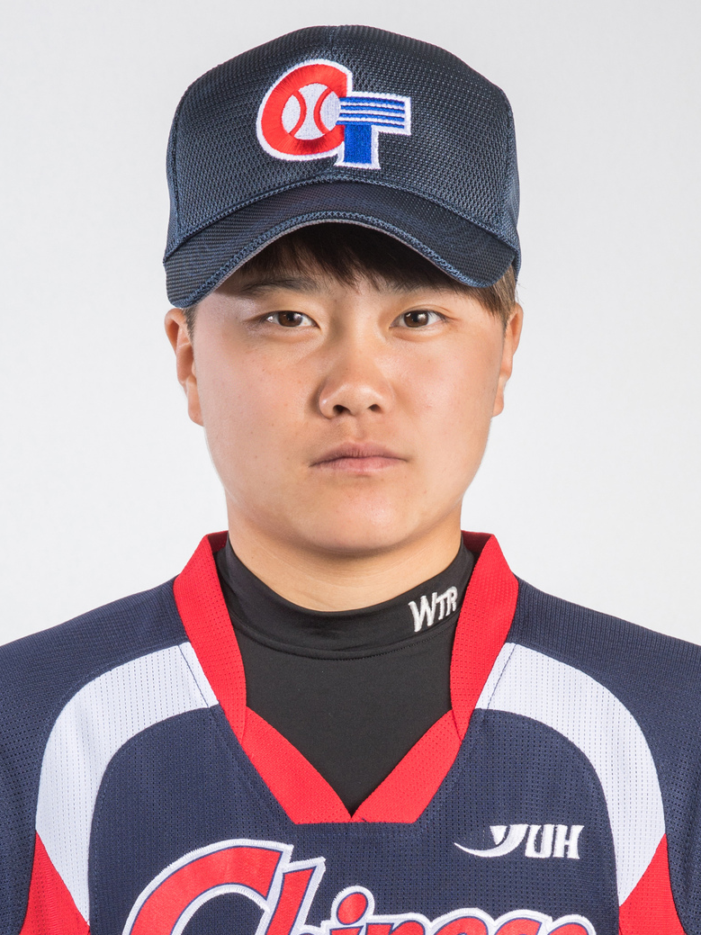 U-19 Women's Softball World Cup 2019