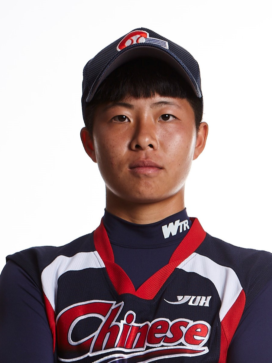 U-19 Women's Softball World Cup 2019