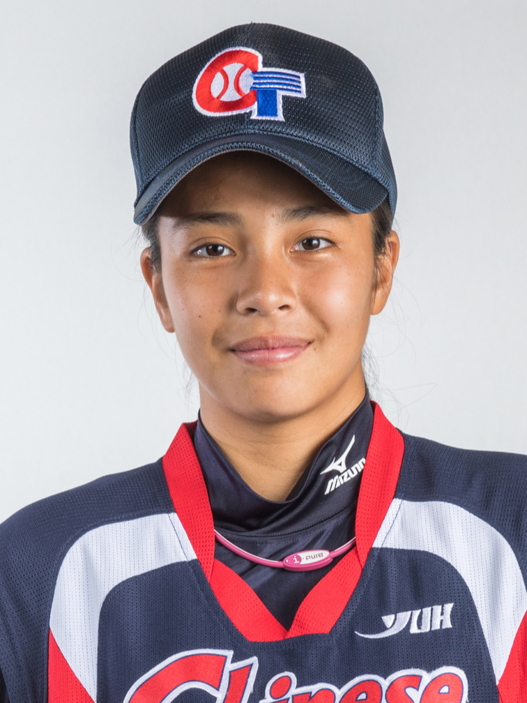 U-19 Women's Softball World Cup 2019