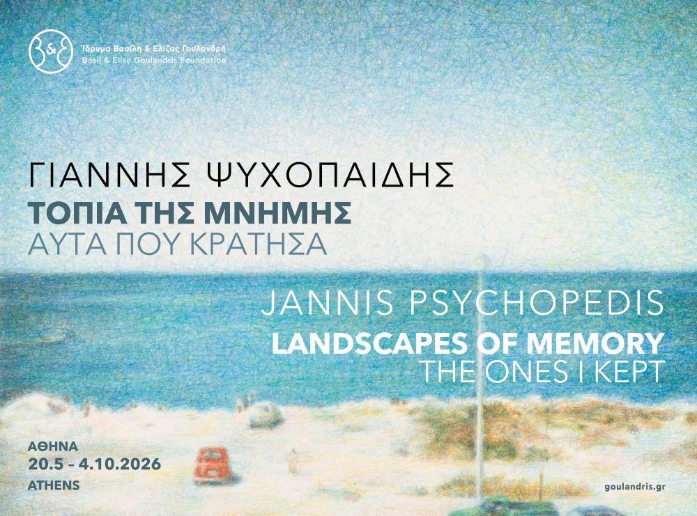 PSYCHOPEDIS CREATIVE edit SMALL
