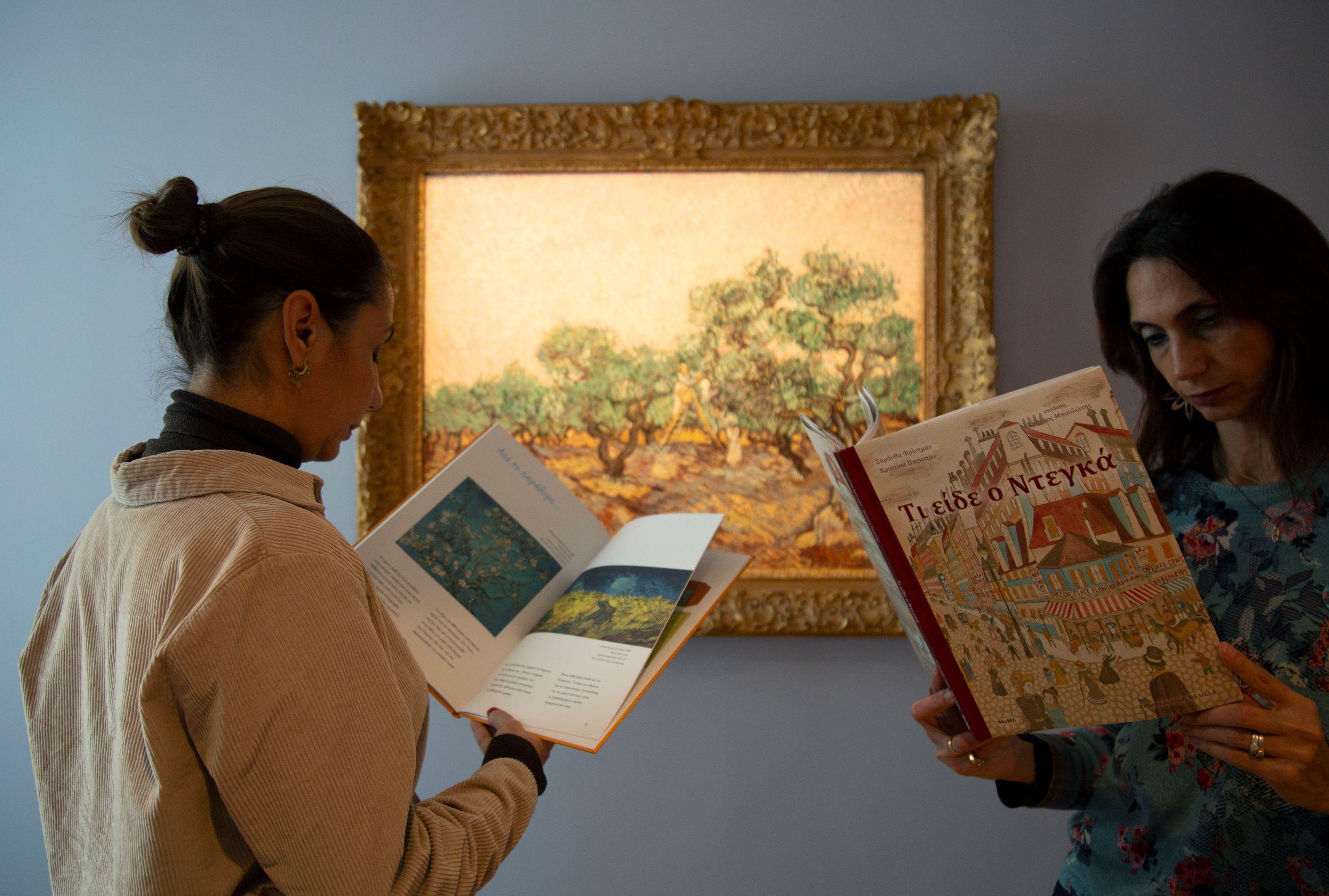 What is Edgar Degas' famous dancer doing in Vincent van