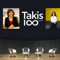 Ιστορίες Ιστορικών: Marie-Laure Bernadac