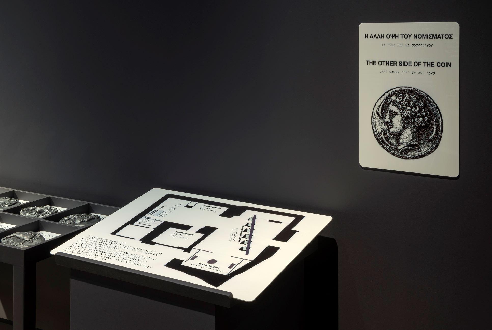 THE OTHER SIDE OF THE COIN 50 Years Alpha Bank Numismatic Collection