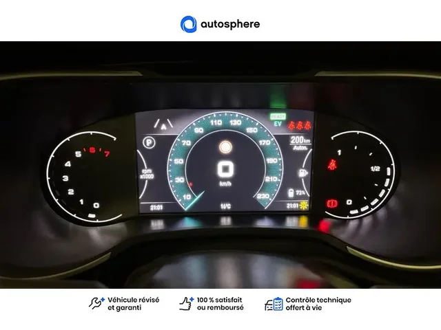 Occasion Fiat Tipo à La Teste-de-Buch chez Autosphere La Teste-de-Buch