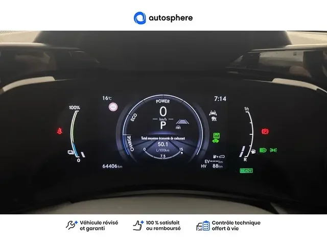 Occasion Lexus Nx à  Nanterre, chez LEXUS NANTERRE