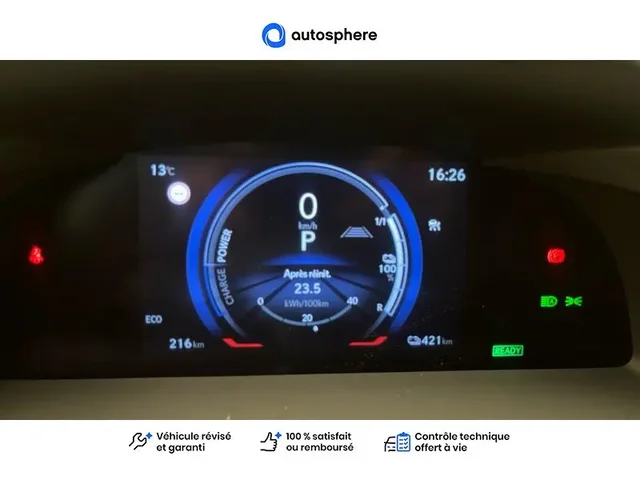 Démonstration Lexus Rz à  Nanterre, chez LEXUS NANTERRE