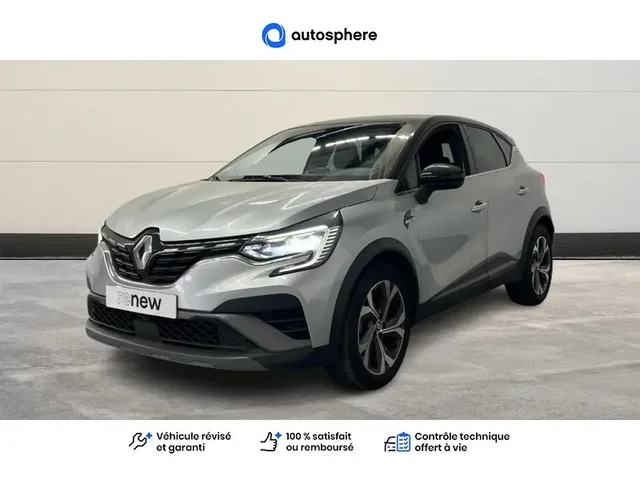 Occasion Renault Captur à Istres chez DACIA ISTRES