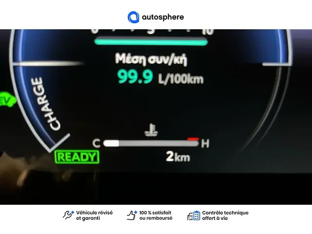 Démonstration Toyota Yaris Cross à  Nanterre, chez LEXUS NANTERRE