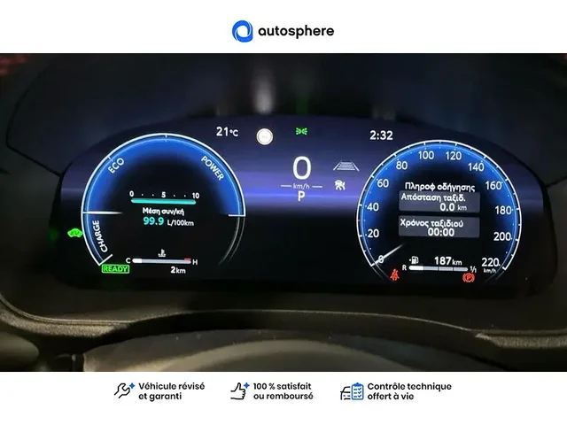Démonstration Toyota Yaris Cross à  Nanterre, chez LEXUS NANTERRE