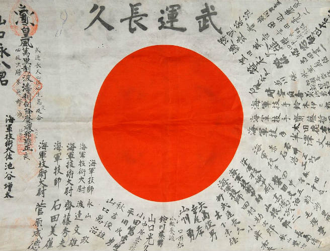 The Empire of the Rising Sun episode artwork