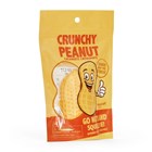KEYCRAFT CRUNCHY PEANUT SQUISHY SENSORY TOY