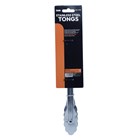 SWL - 12'' STAINLESS STEEL TONGS
