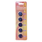 SWL - CR2032 BATTERY - 5 PACK