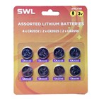 SWL - ASSORTED LITHIUM BATTERIES - 8 PACK