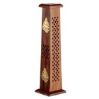 SHEESHAM WOOD ASHCATCHER TOWER BURNER