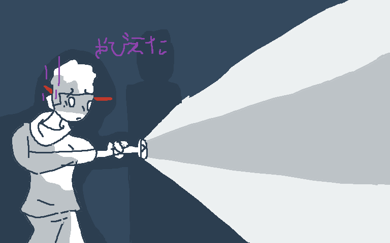 Scared Hallowen(idK)