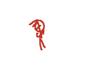 Me Tobeifire vs AlmightyGodmixed