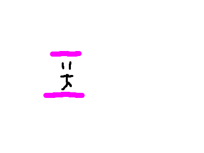 portal fall infinity