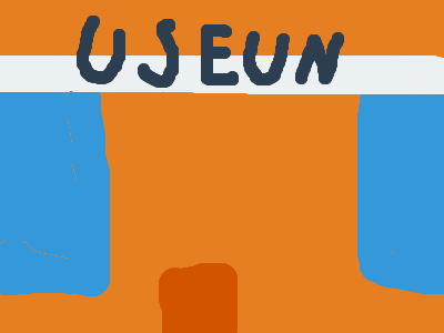 Inmators | Chapter 5 Part 1 | nateyanimator234