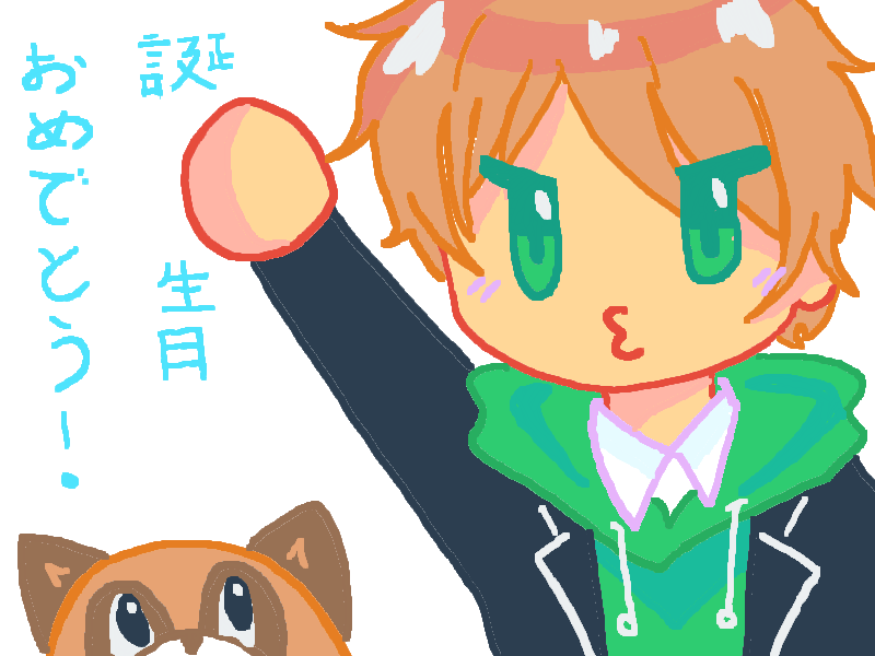 Happy Day of Birth, Uratanuki!