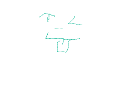 Hiyo