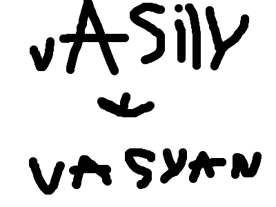 important inscription