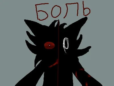 Hurt