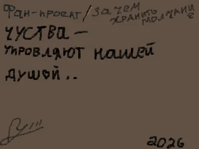 почему ты? ты так зол?