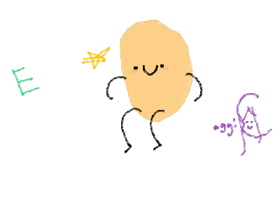 patrick potato chip!