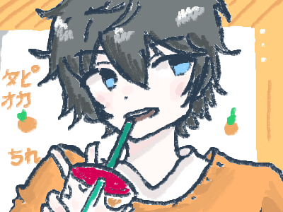 male Purin?