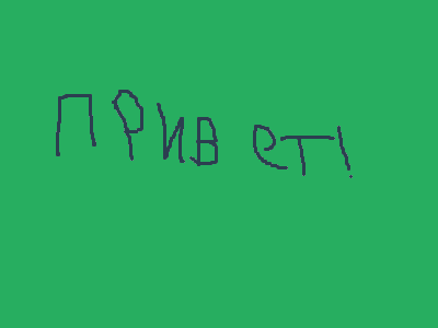 ЖИЗНЬ ЦВЕТКА