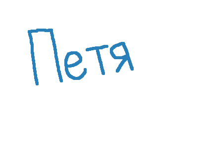 I petya 213215436546754