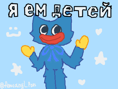 huggy wuggy ppt хагэ вагиевич 