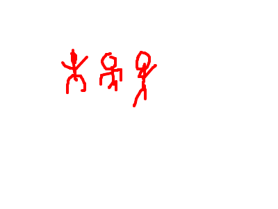 Dance dance DAANNCCEE