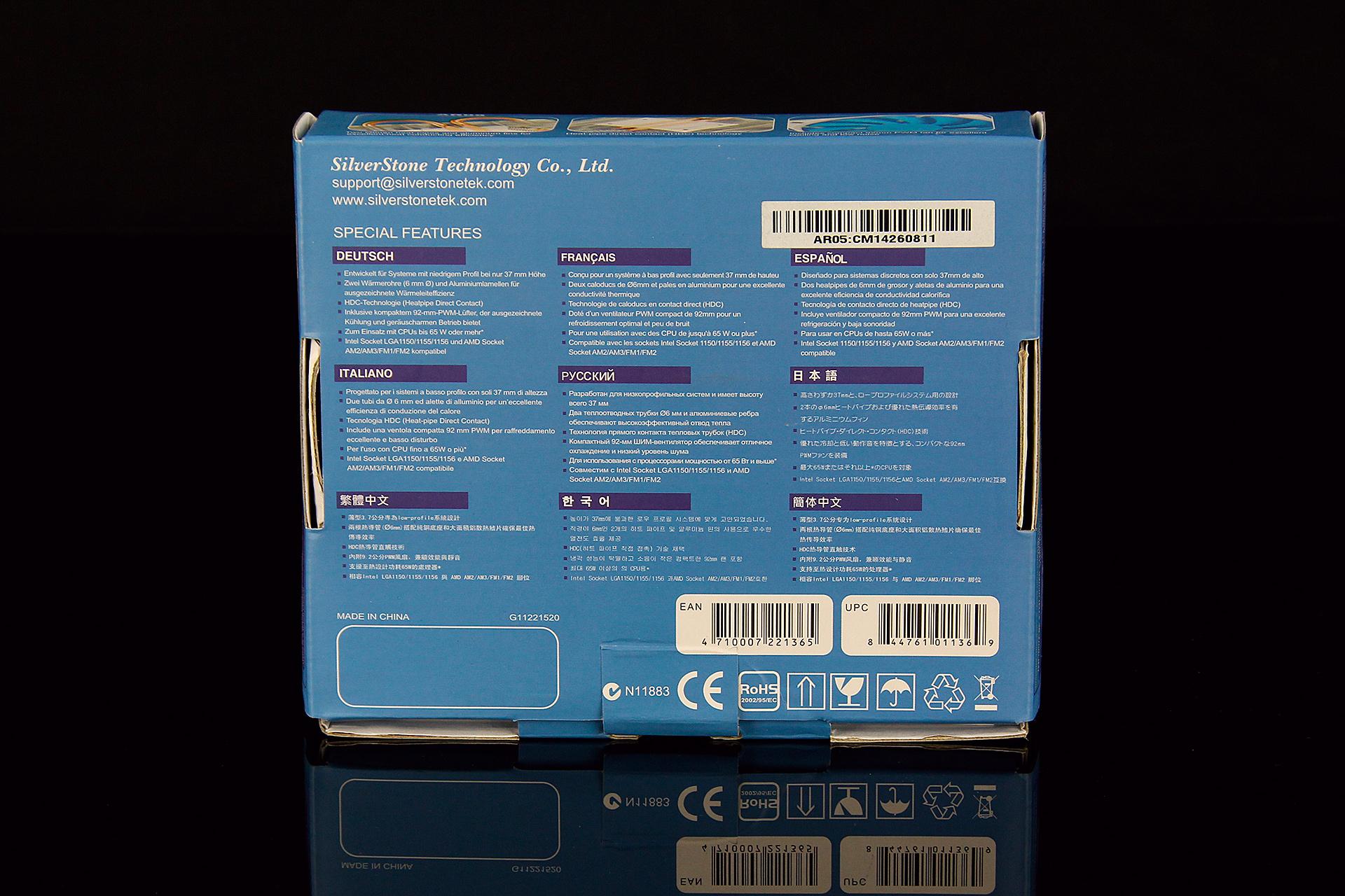 IMG 8670 silverstone argon series AR05 cooler review