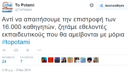 post-44083-0-41894800-1422005178_thumb.p