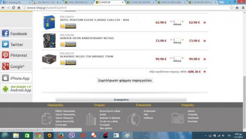 post-62975-0-72504000-1420535645_thumb.j