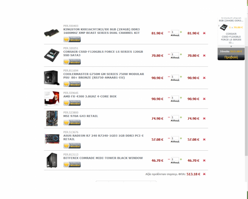 post-64824-0-52197700-1422552843_thumb.p