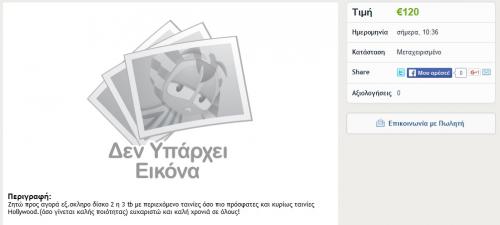 post-38861-0-45966500-1451683767_thumb.j