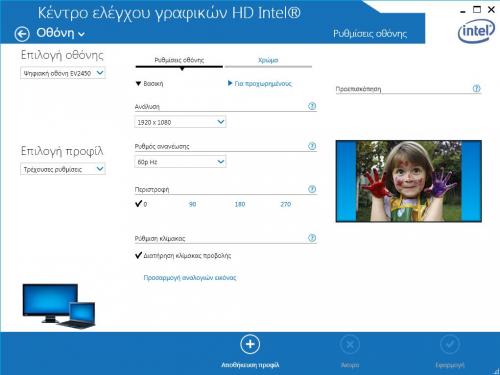 post-63926-0-58627900-1454181863_thumb.j