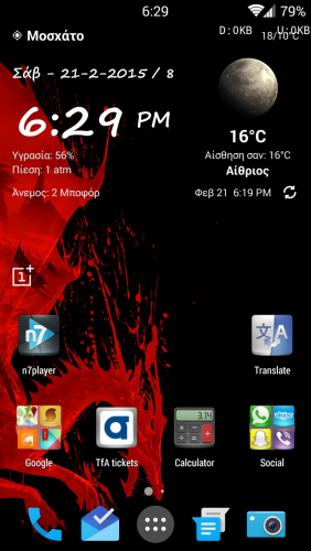 post-32213-0-17221300-1424536255_thumb.p