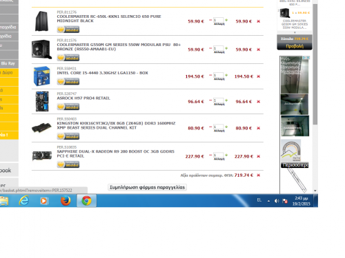 post-59967-0-81142400-1424349734_thumb.p