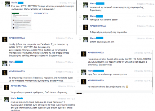 post-30506-0-25708500-1425299691_thumb.p