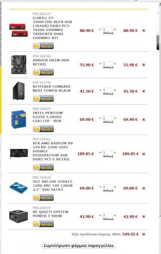 post-31121-0-32232500-1426408268_thumb.j