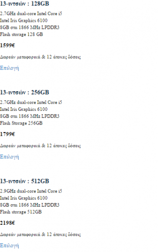 post-33472-0-09217200-1426185364_thumb.p