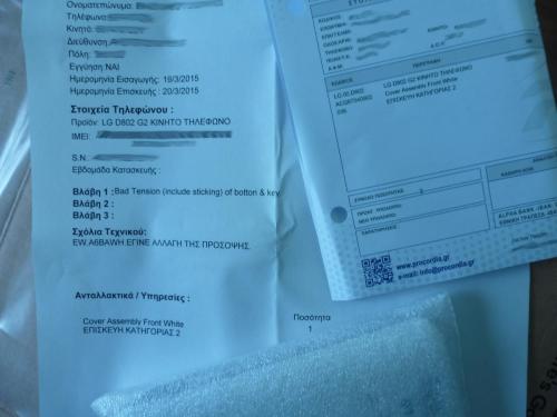 post-34402-0-56306400-1427104863_thumb.j